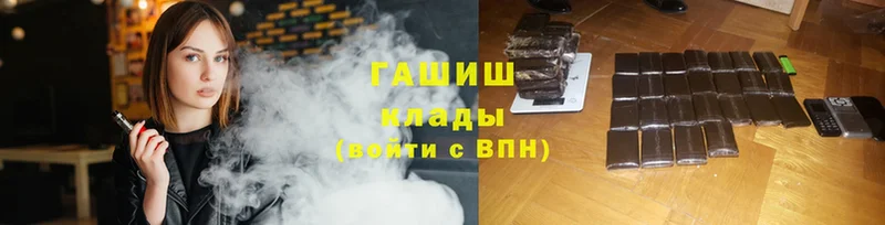 ГАШ ice o lator  ссылка на мегу ССЫЛКА  Краснокамск  даркнет сайт 