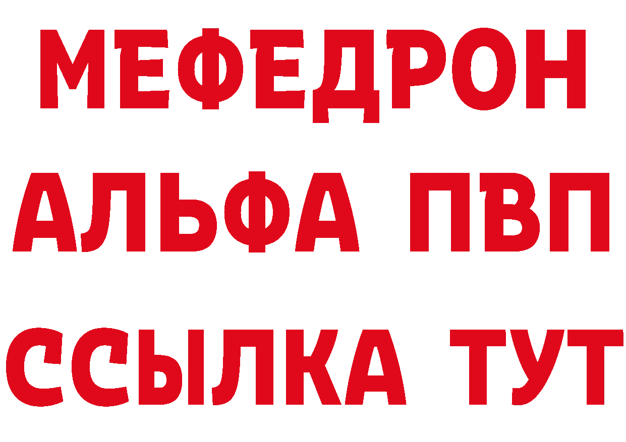 АМФЕТАМИН Розовый tor это OMG Краснокамск